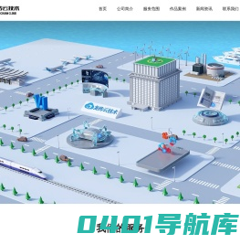 三维(3D)工业动画,三维视频制作公司,数字三维交互展厅,江苏龙传云技术