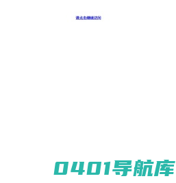 常州市钱山机械制造有限公司【官网】
