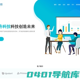 灵舟科技官方网站