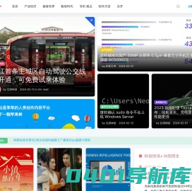 科技先生 - TechSir.Com - 科技改变生活，互联网改变世界 - 科技媒体