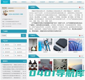 沈阳西陇化工有限公司-西陇科学
