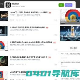 岳西名特产网