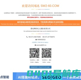 高压少油断路器_SW2-60户外高压少油断路器_SW2-63KV,SW2-66KV少油断路器--浙江晴川电气科技有限公司