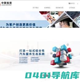 世纪联合控股有限公司