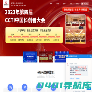 光环国际-新三板公司_股票代码：838504
