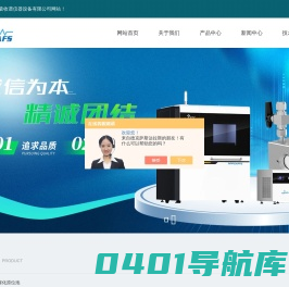 热催化原位池-光催化原位池-电催化原位池-安徽吸收谱仪器设备有限公司