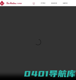 Tims天好咖啡 - 唯一官网