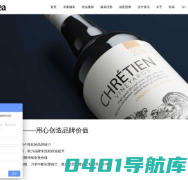 杭州品牌设计_包装设计_vi设计_专注品牌咨询-佳点品牌策划