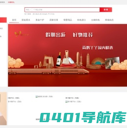 喜鹊丫丫 - Powered By 喜鹊丫丫
