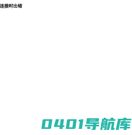 我爱上QQ | 专注于QQ及微信等腾讯产品的体验