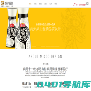 上海米克包装设计公司-专业食品产品包装设计_知名品牌设计公司-米克设计