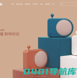 耐奥金Neekin 官网