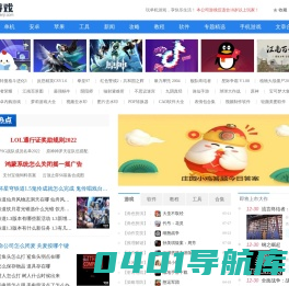 好玩的单机游戏-安卓、苹果版手机游戏下载基地-91单机网