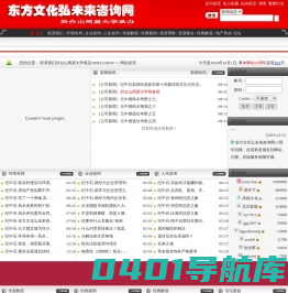 联系我们卦台山周易大学电话18901210039　网站首页