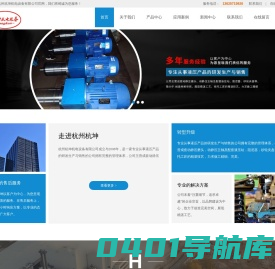 动静压主轴|动静压主轴厂家|动静压磨头|动静压轴承|液压磨头|杭州杭坤机电设备有限公司