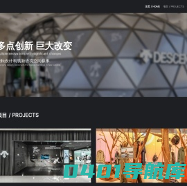 CHANGING DESIGN | 谦耘设计
