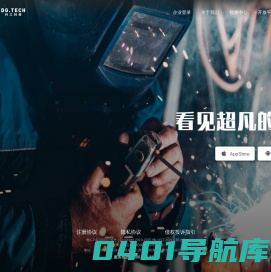 抖工科技-看见超凡的你