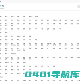 【好好租车网】发布救护车出租信息_免费救护车租赁网站
