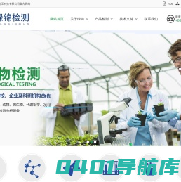 杭州绿锦化工科技有限公司,成分分析,配方分析,配方还原