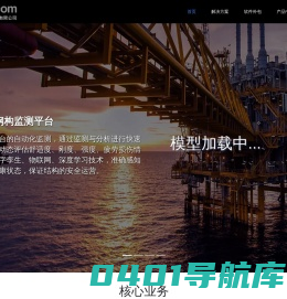 双龙软创（深圳）科技有限公司