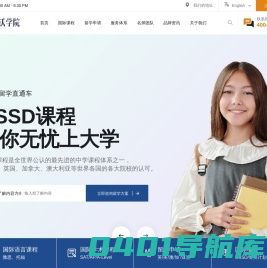 桥沃学院-提供一站式出国留学申请与课程服务