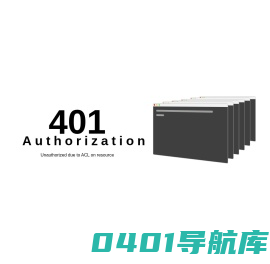 光领站长查询助手