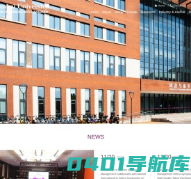 旅游与服务学院英文版