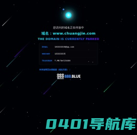 深圳市创捷科技有限公司 - 用科技创造数字未来