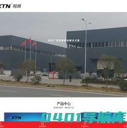 防爆柜生产厂家-提供防爆控制柜,防爆配电箱定制与批发-浙江翔腾电气科技有限公司