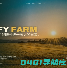 BFY - 半亩私家