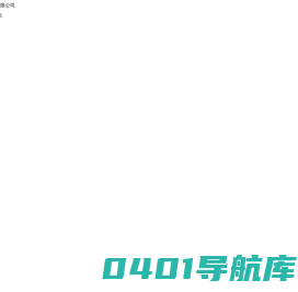湖北乐秀