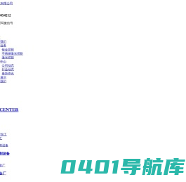福州钣金加工_福建激光切割「闽侯莆田三明泉州漳州钣金激光切割加工厂」钣金折弯厂家找福州百川金属科技有限公司