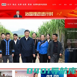 达川