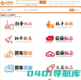 易做图 - 免费LOGO在线制作，免费LOGO在线设计