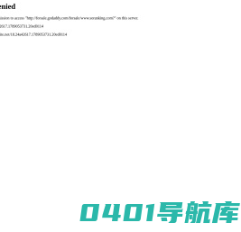 宠宝宠物托运