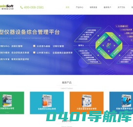 上海万欣计算机信息科技有限公司
