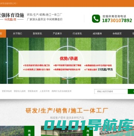 塑胶篮球场施工-亚强体育设施有限公司