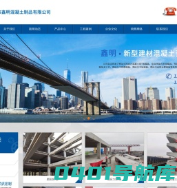 预应力混凝土双t板-马鞍板厂家-蚌埠市鑫明混凝土制品有限公司
