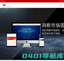 薇链信息技术有限公司