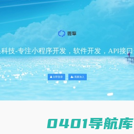 小明小程序管理系统