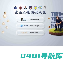 苏州来仓仓储设备有限公司|来仓货架,仓储物流设备制造厂商