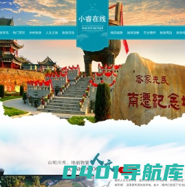 小睿在线