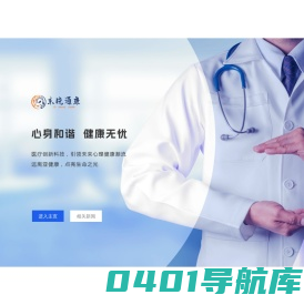 北京东晓康通科技发展有限公司