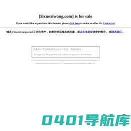 在线工具箱_实用工具大全_站长工具查询网