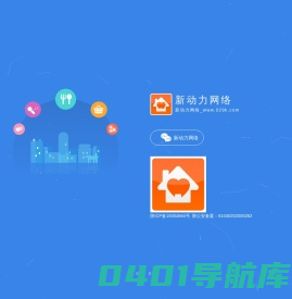 咸阳新动力网络科技_www.029k.com