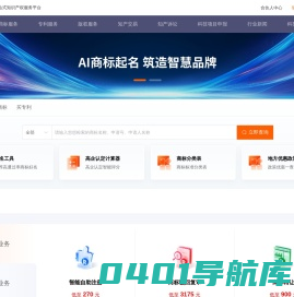 筑权网