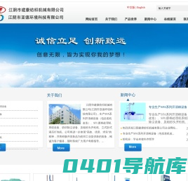 废棉处理机_纺织打包机_江阴市亚德环境科技有限公司_江阴市建康纺织机械有限公司