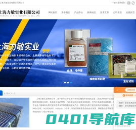 pall石英滤膜,millipore超滤杯超滤膜,millipore过滤器-上海力敏实业有限公司