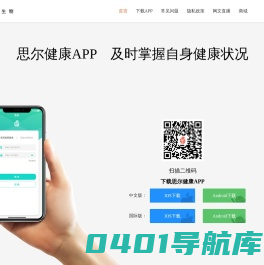应之手表