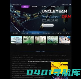江西省安可研生物科技有限公司